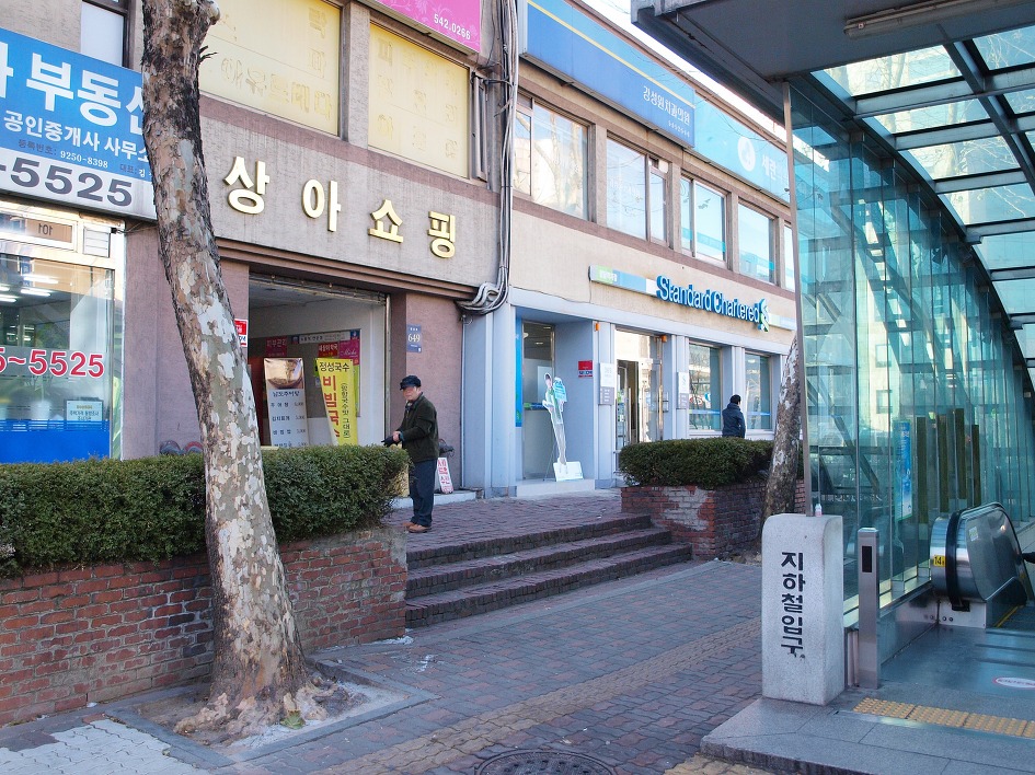 용산식당 이미지