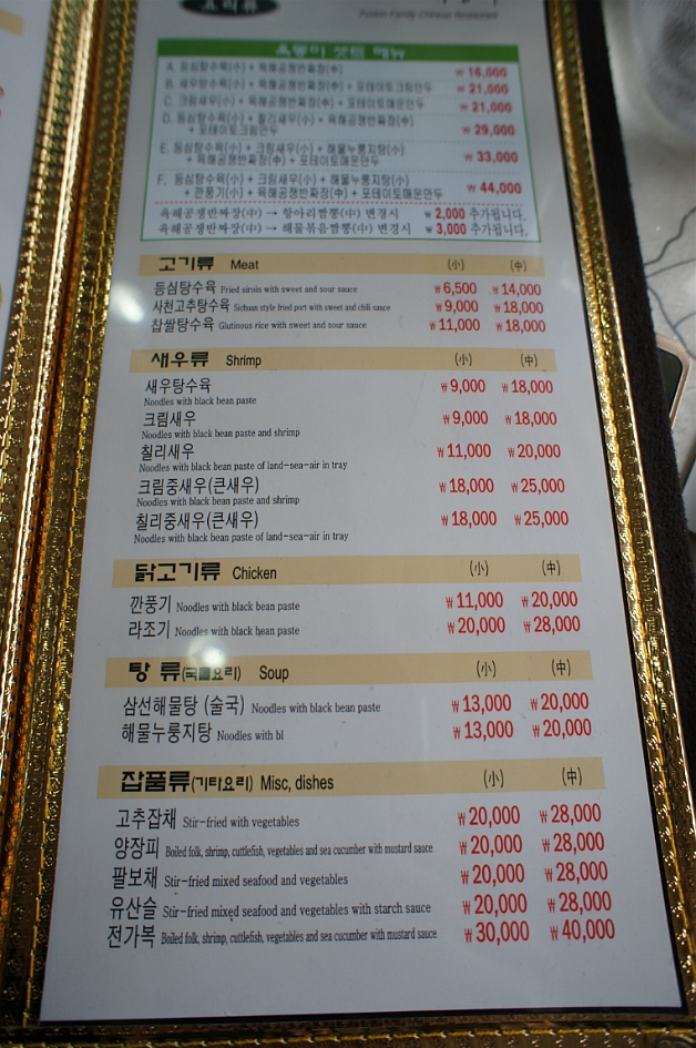 옥동이 이미지