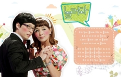 놀러와 이미지