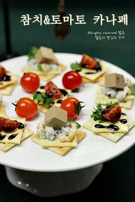 맛없는 크래커 맛있게 먹기!! 참치&토마토 카나페(까나페)