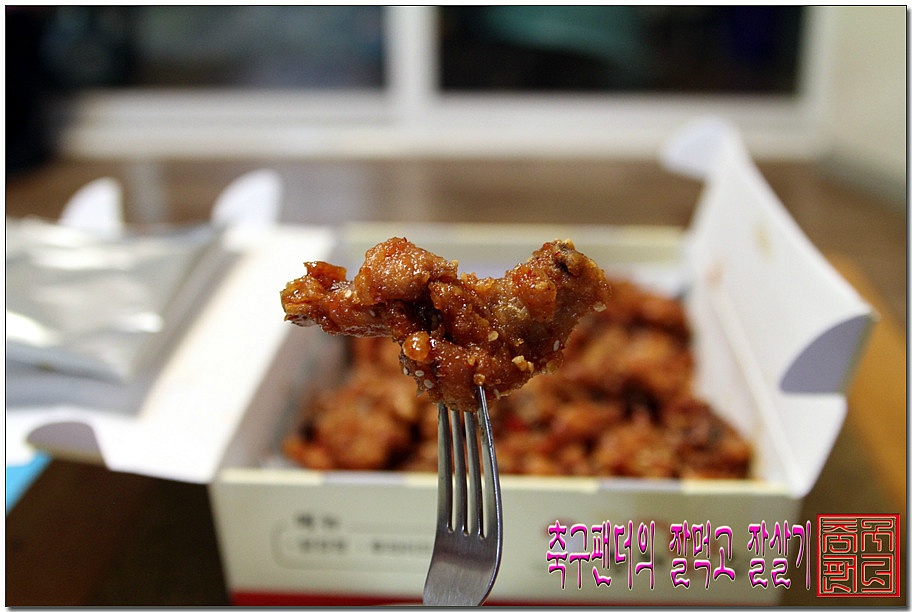 형제닭집 이미지