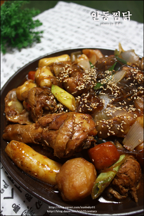 안동찜닭 이미지