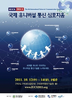 국제통신 이미지