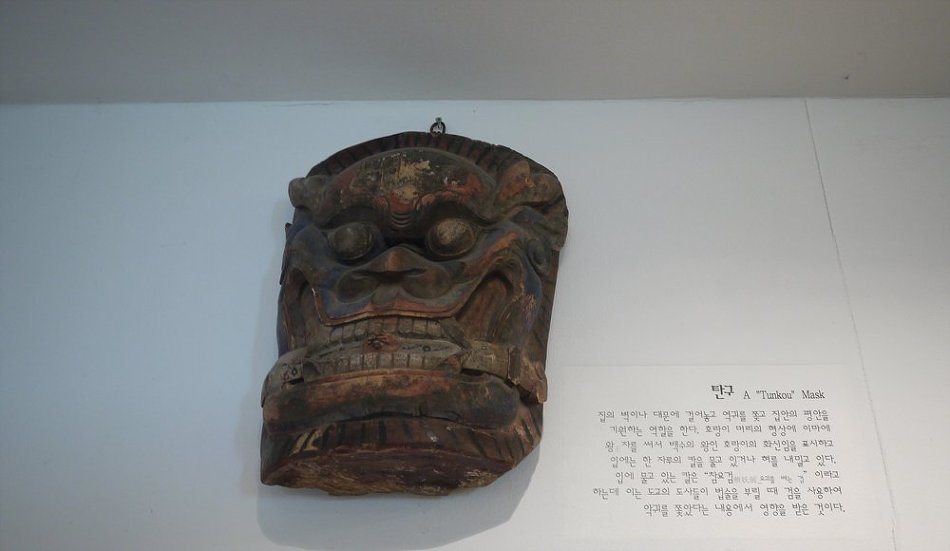 목인 이미지