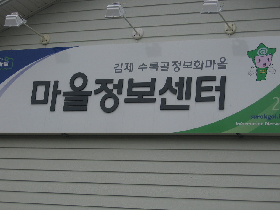 대보름 한국의 대표적인 세시명절의 하나.
