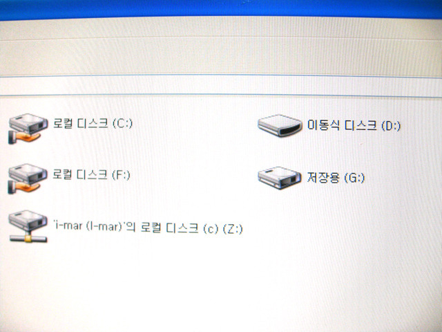usb 이동식 디스크 사용