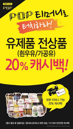 한국캐쉬백카드 이미지