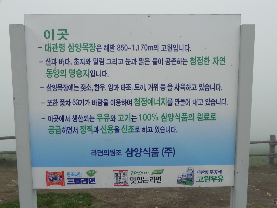 이슬목장 이미지