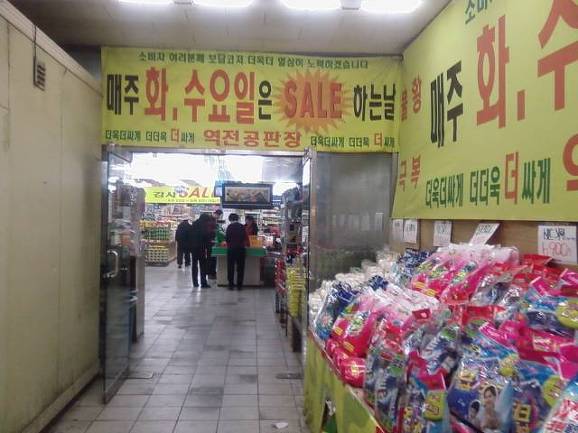 역전공판장 이미지