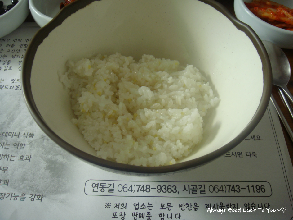 연동길 이미지