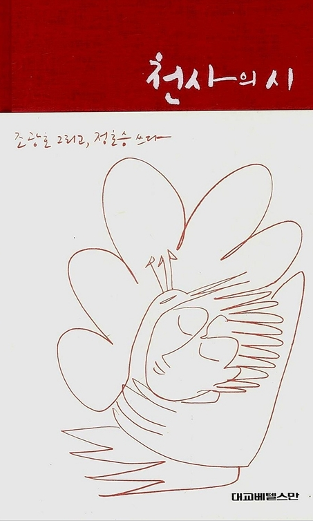 조광호 이미지