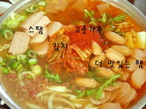 부대찌개