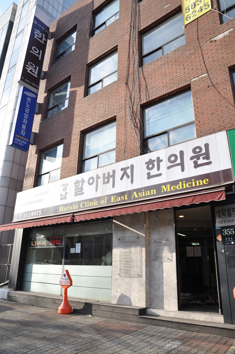 성덕주유소 이미지
