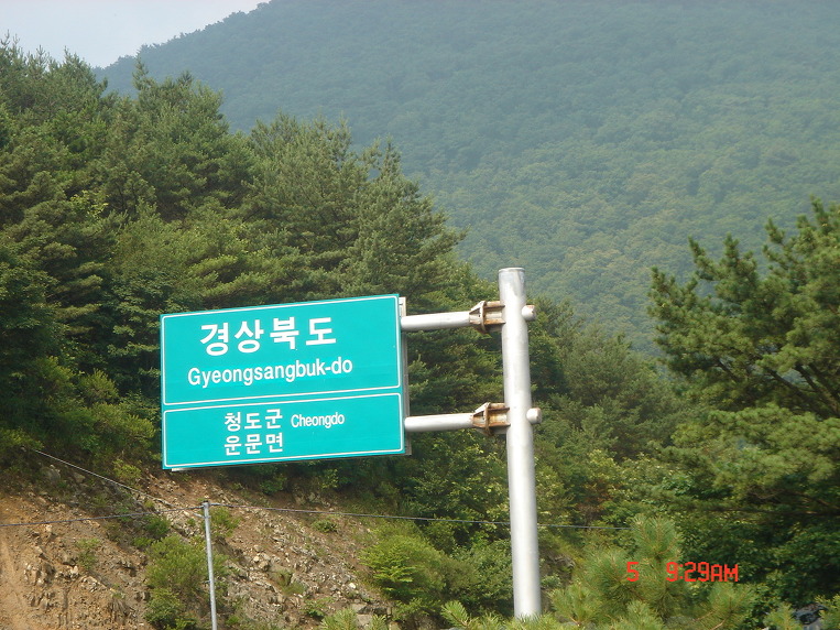 칠성슈퍼 이미지