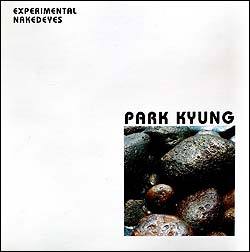 가요계의 짚시 "박경" 
