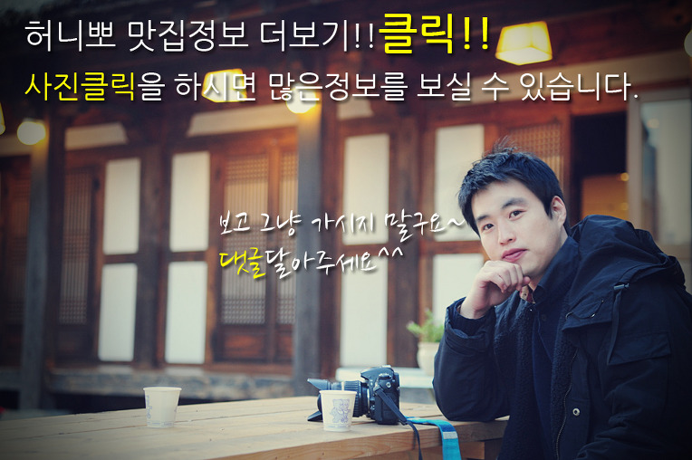 화산골산장 이미지