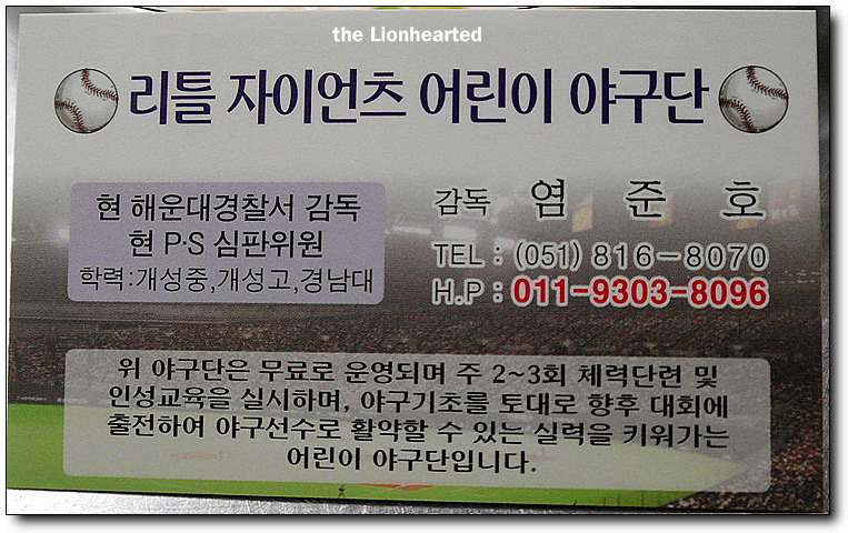 우럭만공격 이미지