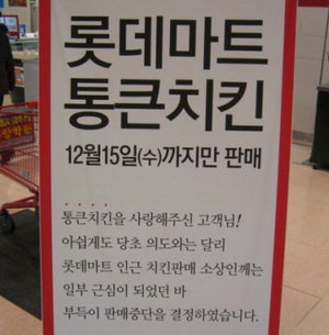 천하치킨 이미지