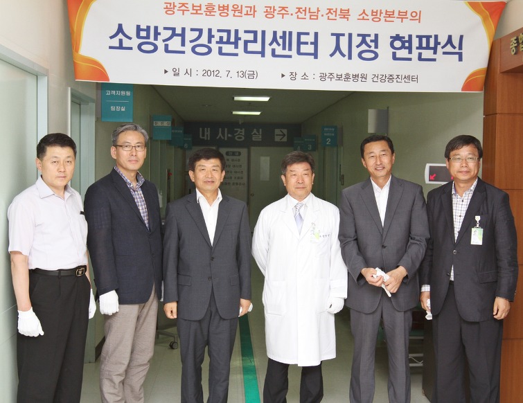광주원예농협농산물산지유통센터 이미지