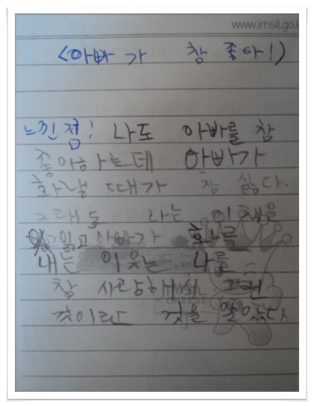 더블클릭을 하시면 이미지를 수정할 수 있습니다