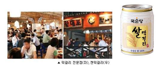 막걸리이야기 이미지