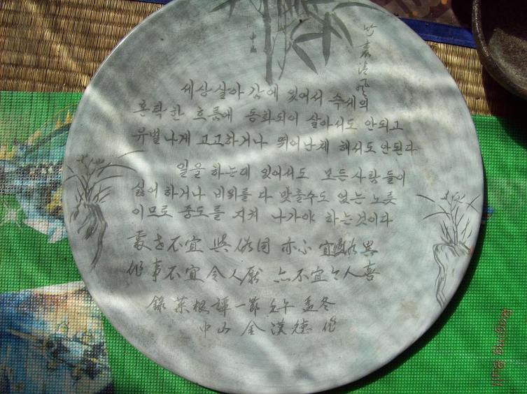 농원의 곷과 도자기 작품들!