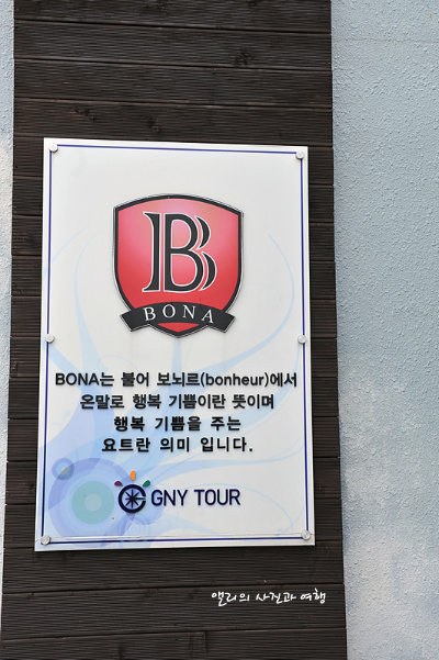 기쁨투어 이미지