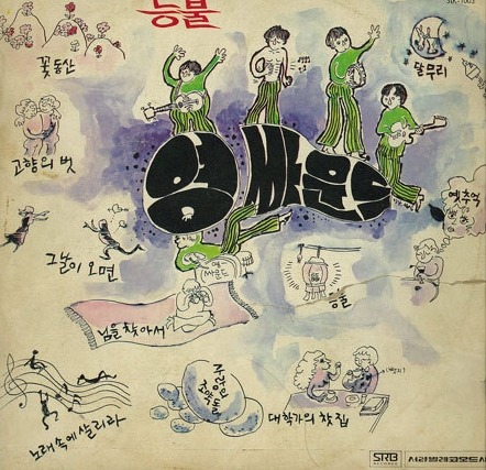 영사운드 이미지