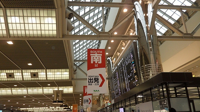 요코하마 [榥浜, Yokohama], 그리고 귀국