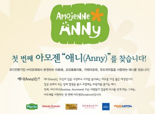 ANNY(애니) 이미지