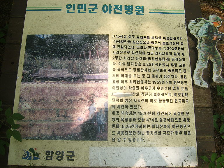 인월주유소 이미지