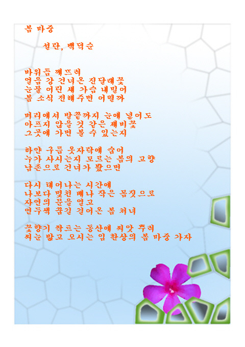 마중 이미지