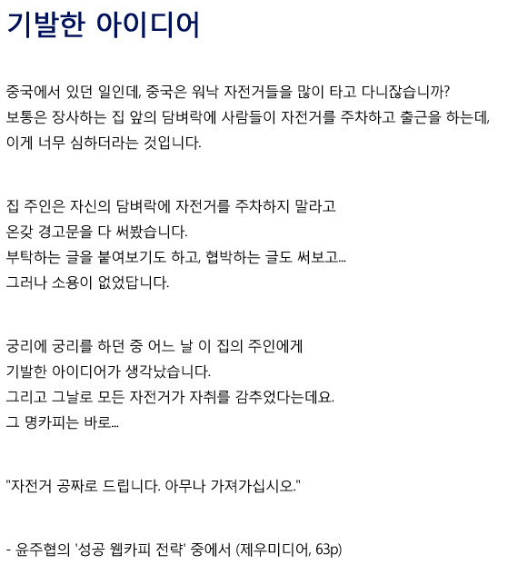 유머글에 대한 이미지 검색결과