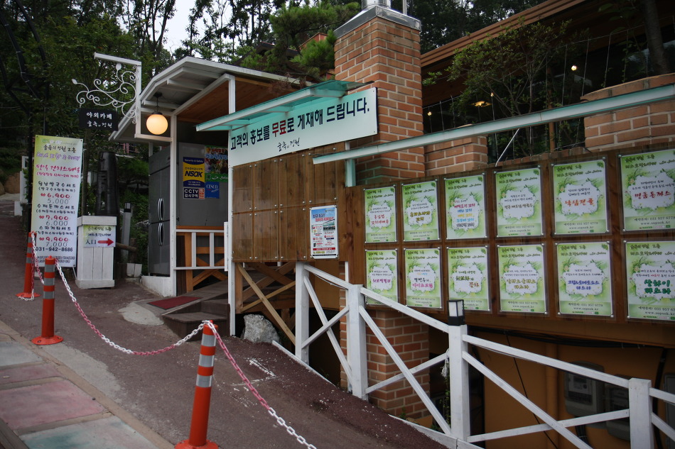 수제정원 이미지