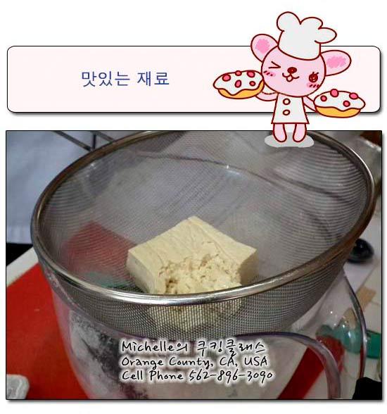아이스낵 이미지