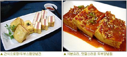 즉석반찬 200여가지 모음