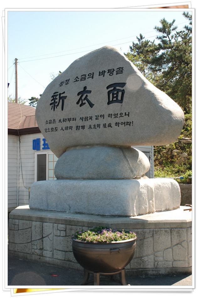 천왕봉가든 이미지
