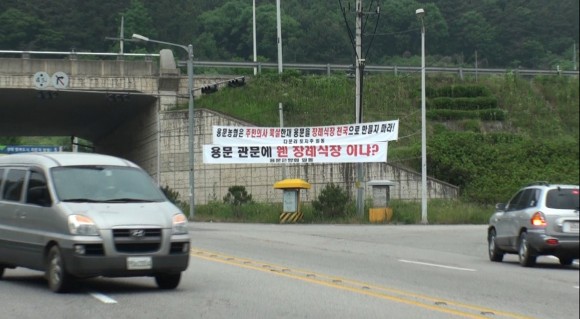 용문장례식장 이미지
