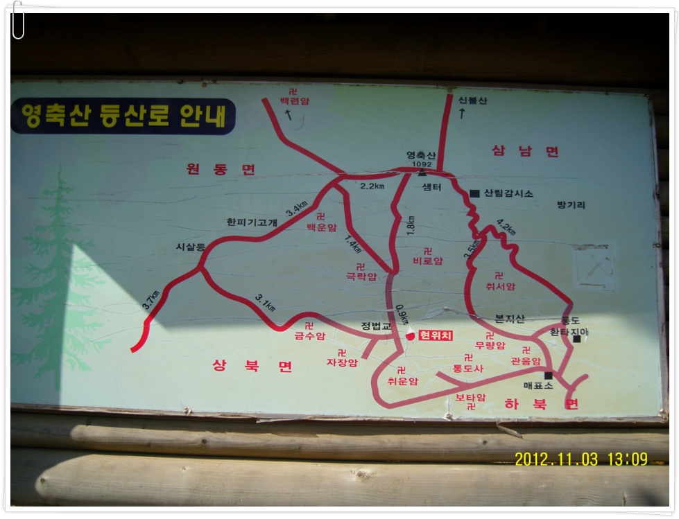 배내 삼거리 이미지