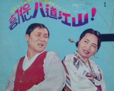 아리랑주점 이미지