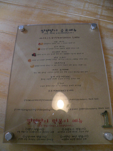 떡볶이카페 이미지