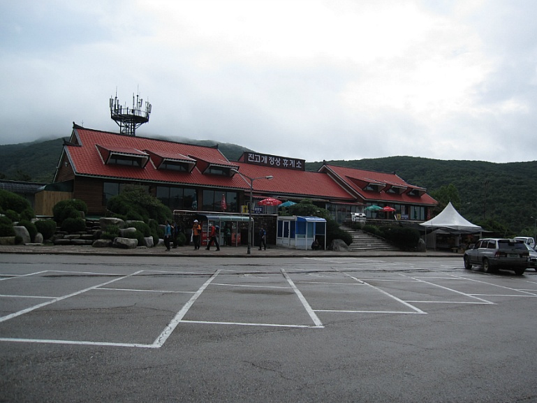 SK삼척주유소 이미지