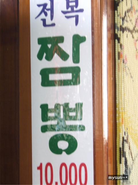 쌍용반점 이미지