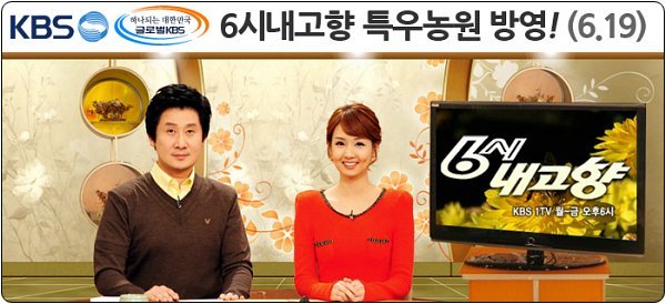 영남농원 이미지