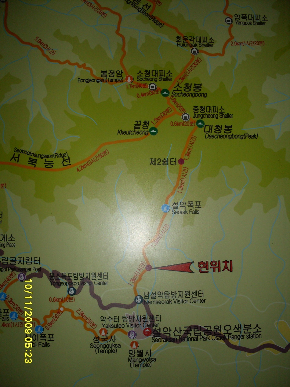 설악광고 이미지