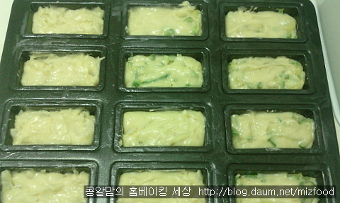 자투리야채로하는 건강한 채소홈베이킹~<애호박&양파휘난새>