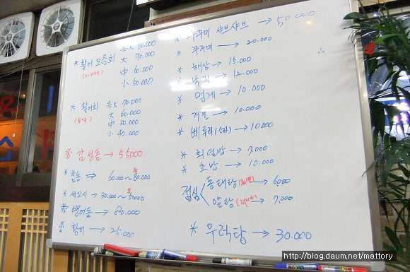 2002횟집 이미지