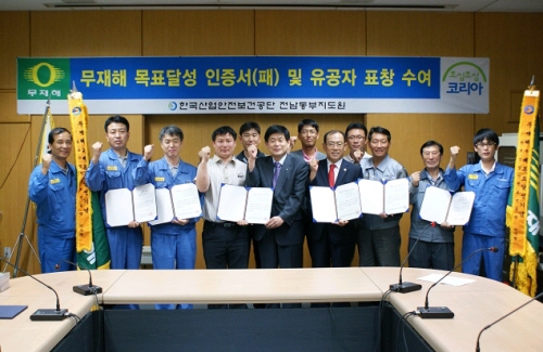 삼남석유화학(주) 이미지