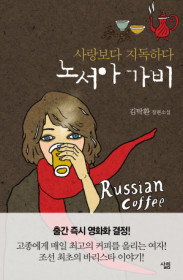 가비스토리 이미지
