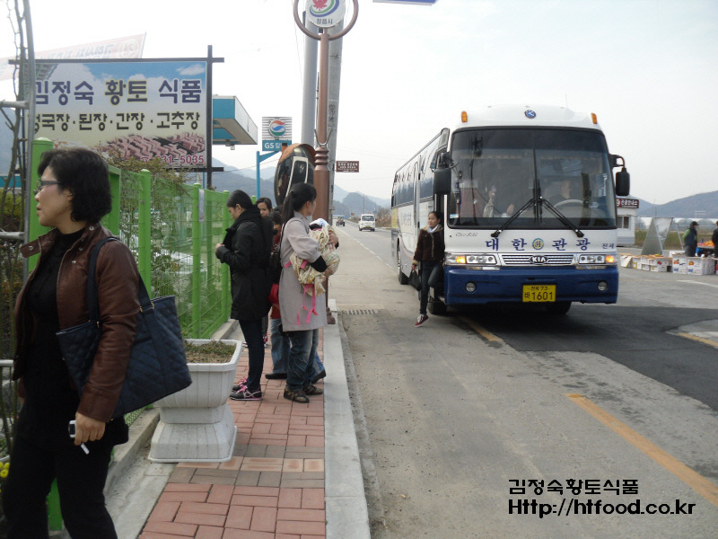  법무부 범죄예방 정읍 여... 